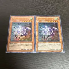 遊戯王 マジックキャンセラー ウルトラ 2枚