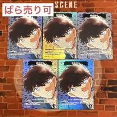 コナン TCG 黒羽快斗 CP / P053 B05043P 5枚