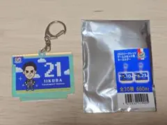 飯倉大樹選手 横浜FM シークレットゲームカセット風キーホルダー