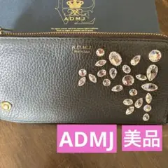 ADMJ長財布