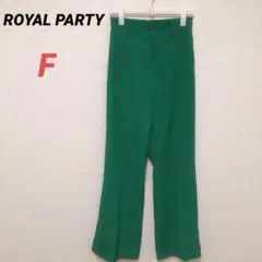 ROYALPARTY フレアパンツ　スラックス　センタープレス　グリーン　緑