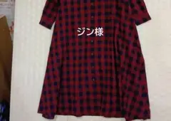 新品dgyコットンチェックワイドワンピース