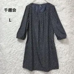 千趣会 ワンピース ネイビー ドット柄 L 裏地あり