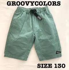 グルービーカラーズ　130 クライミングショートパンツ　GROOVYCOLORS