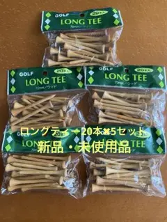 ロングゴルフティー7㎝　20本入　5セット　まとめ売り　100本