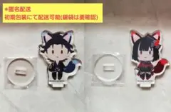 刀剣乱舞 日本刀と未来展 御伴散歩 きつね装備 ミニアクリルスタンド 福島 京極