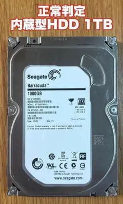 【正常判定】SEAGATE 内蔵型HDD 1TB ST1000DM003