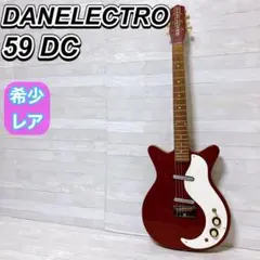 23時59分まで値下げ！Danelectro12弦 23時59分まで値下げ！Danelectro12弦