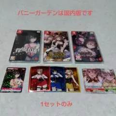 2025年最新】廃深 switchの人気アイテム - メルカリ