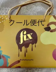 クール便代　北海道、沖縄