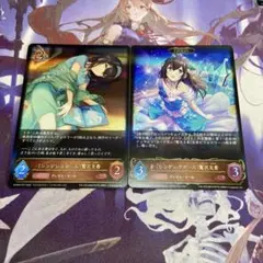 〔シンデレラガール〕鷺沢文香 LG 進化 各1枚 シャドウバースエボルヴ