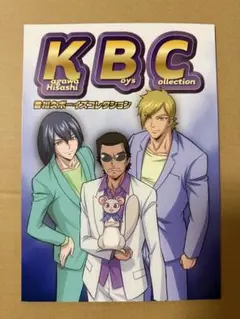 C106 H&K.FACTORY 香川久 新刊