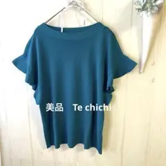美品春夏フリル袖 半袖　ニットラウンドネック　ターコイズフリーサイズおでかけ