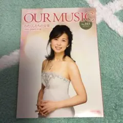 OUR MUSIC 343号 音楽雑誌