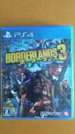 ボーダーランズ3 PS4 ゲーム