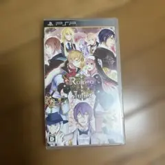 ロミオ＆ジュリエット PSP