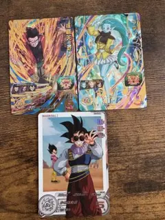 ドラゴンボールヒーローズ　3枚セット