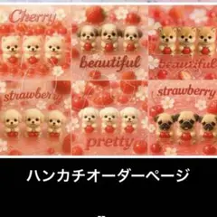ハギレ