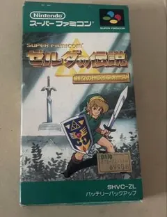 ゼルダの伝説 神々のトライフォース スーパーファミコンソフト