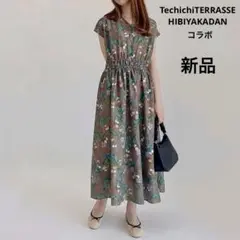 新品　テチチテラス]日比谷花壇コラボ　ノースリーブボタニカル柄ロングワンピース
