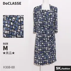 ★美品★DoCLASSE ワンピース　膝丈　七分袖　総柄　ラップスカートデザイン