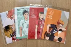 ハイキュー!! A4クリアファイル 4枚セット②