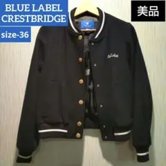 ブルーレーベルクレストブリッジ スペリオルダブルビーバー