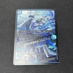 ブルーインパルス　真実を見極めよ、ジョニー