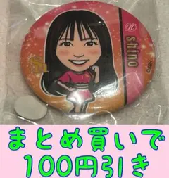 Honeys shino 缶バッジ 若鷹ガチャ パフォーマーver.4弾
