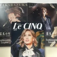 「巡礼の年／Fashionable Empire」公演プログラム ルサンク
