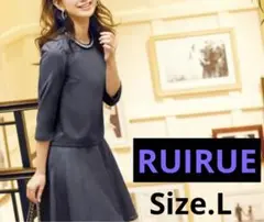 【新品】♡ルイルエRUIRUE♡バッグリボン 襟パール 華やかセットアップ L