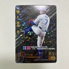 ドリームオーダー　中日ドラゴンズ　根尾昂　ssp