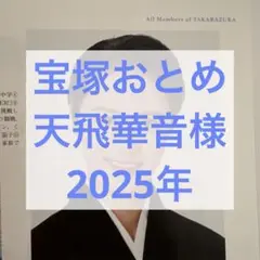 Item thumbnail for item b7c6ffee-64b9-43d1-b75f-15cdca6ac3d6