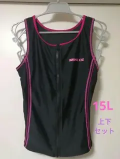 AVANTI EXE スポーツ用水着セット15LL