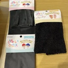 ぬいクロス　3種