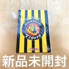阪神タイガース　はがき　阪神　野球　プロ野球　阪神ファン　筆記用具　新品　虎党