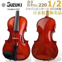 【極美品】ルドルフ・フィドラー GOF 4/4 2004年 弓 AT.SALDO 極美品】ルドルフ・フィドラー GOF 4/4 2004年 弓 AT.SALDO