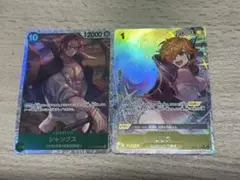 ワンピースカードゲーム リリス・シャンクス