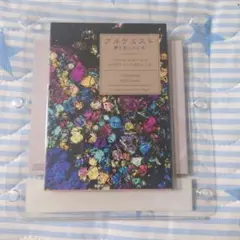 ACIDMAN ALBUM 新世界 小説「アルケミスト」付き
