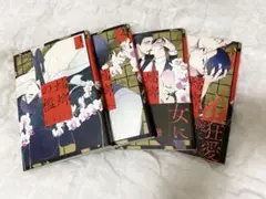 蟷螂の檻1〜4巻 彩景でりこ