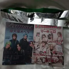 Visunavi 摩天楼オペラ 特集号 vol.008 PIERROT YUKI