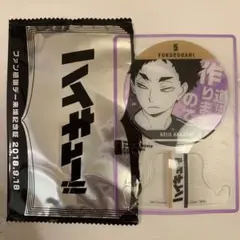 ハイキュー 宮治 感謝デー 特典 ファン感謝デー ハイ キ ュー 宮治 感謝デー ファン感謝デー（ぴょんぴょこ