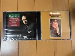 クラシックCD ホロヴィッツ　2点セット期間限定お値下げしました