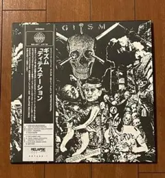 GISM Detestation ドグマレコード アナログ版 LP GISM Detestation ドグマレコード アナログ版 LP
