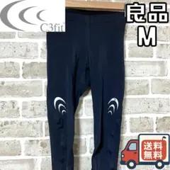 【24時間以内/匿名配送】良品 C3fit レディース レギンス Mサイズ