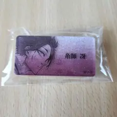 ネームバッジ 糸師冴