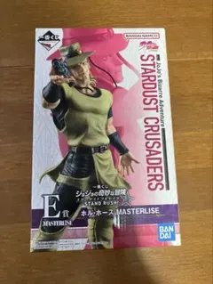 ジョジョの奇妙な冒険　一番くじ　E賞　フィギュア