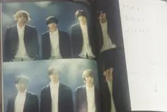 Hey! Say! JUMP 切り抜き TVガイドアルファ U