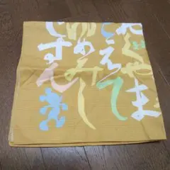 【新品】ミッキーマウスの風呂敷　　いろは歌とミッキーのコラボ