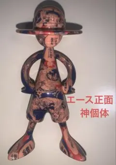 ワンピース LUFFY'S ルフィズ マリンフォード頂上決戦　良個体！